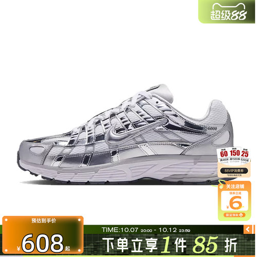 劲浪体育nike耐克男鞋P-6000运动鞋跑步鞋CN0149-100