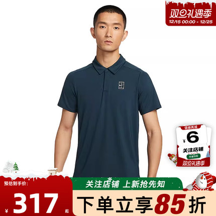 劲浪体育nike耐克夏季男子运动休闲短袖T恤FZ6908-478