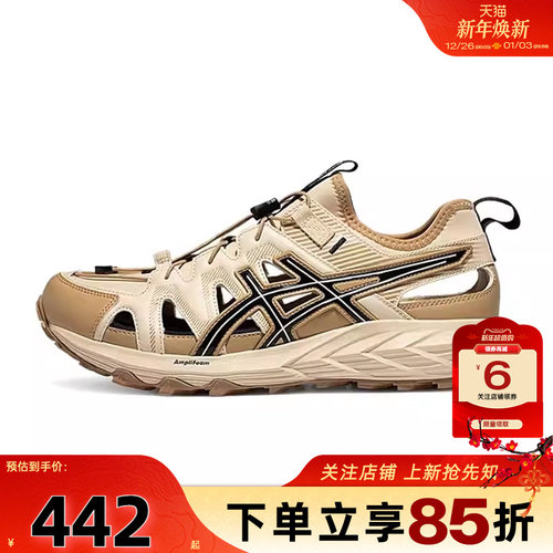 劲浪A ASICS亚瑟士男女鞋GEL-SONOMA运动鞋休闲鞋1203A670-250