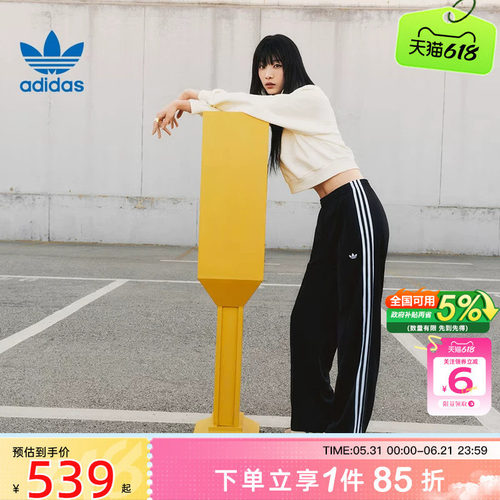 adidas阿迪达斯三叶草女子运动