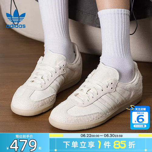 劲浪adidas阿迪达斯三叶草女鞋SAMBA运动鞋德训鞋休闲鞋子IH9148