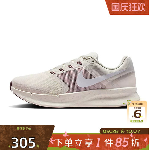 劲浪体育nike耐克女鞋SWIFT 3运动鞋跑步鞋DR2698-020