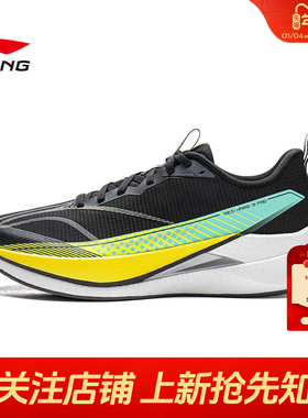 劲浪体育LINING李宁春季男鞋赤兔运动鞋跑步鞋ARPW001-3