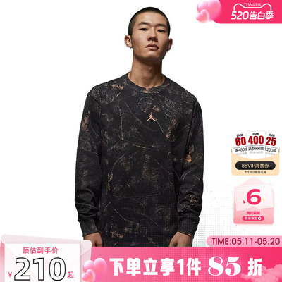 劲浪体育nike耐克男子运动休闲长袖T恤IF3047-010