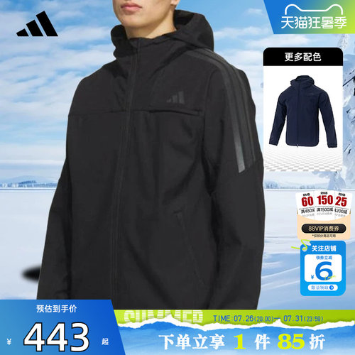 adidas阿迪达斯男子运动休闲夹