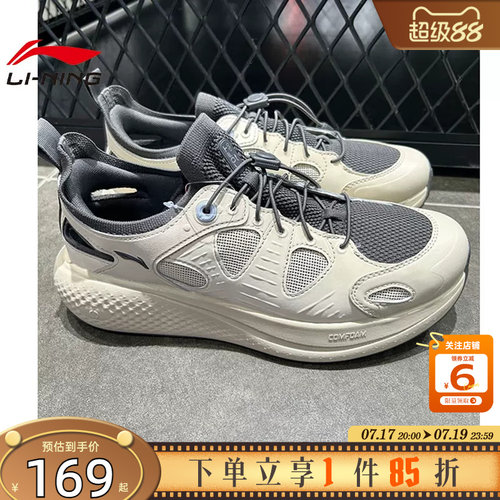 劲浪体育LINING李宁夏季男鞋SOFT GO运动鞋休闲鞋AGLW137-3