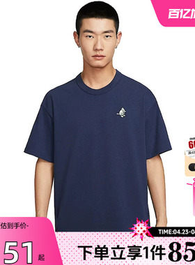 劲浪体育nike耐克夏季男子运动休闲短袖T恤IH0818-410