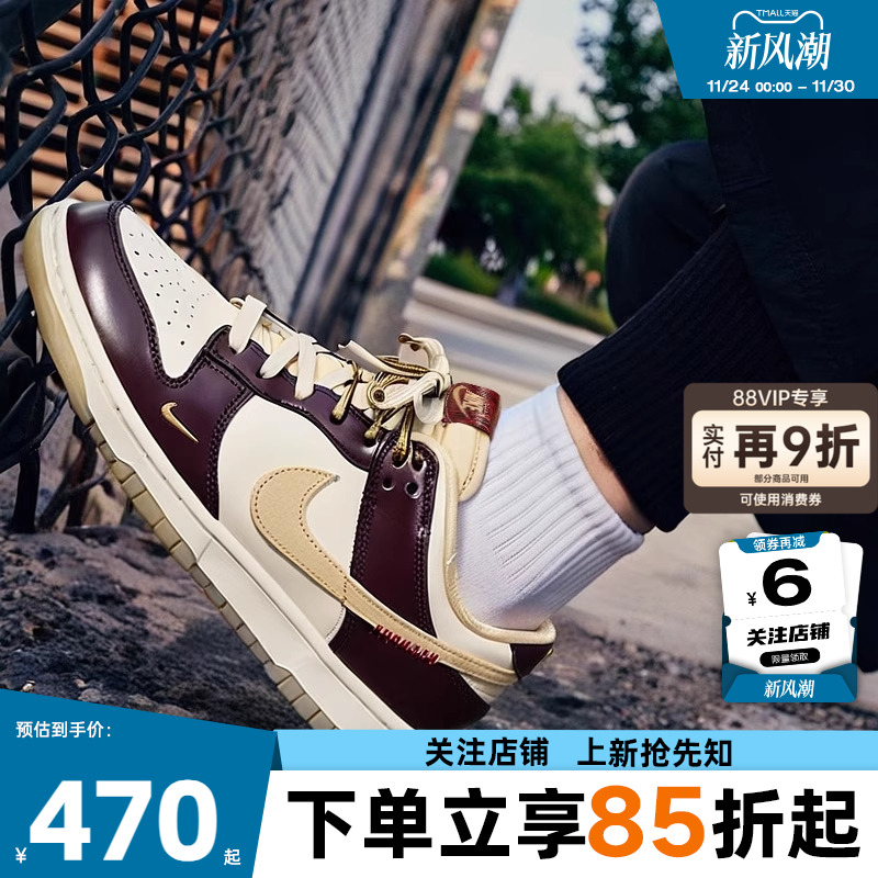 劲浪体育nike耐克冬季女鞋DUNK运动鞋休闲鞋HV5991-171