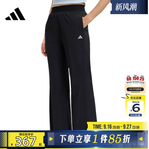 劲浪体育adidas阿迪达斯女子运动休闲长裤裤子KH2621
