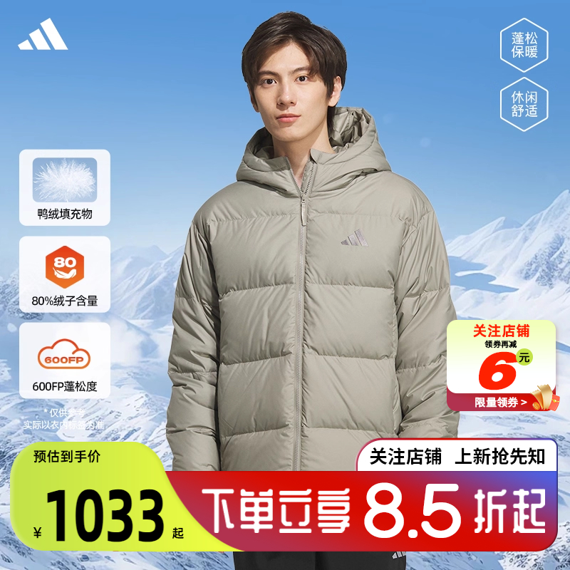 劲浪体育adidas阿迪达斯冬季季新款男子运动休闲羽绒服外套KC2479