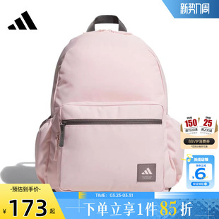 劲浪体育adidas阿迪达斯男女运动休闲双肩背包KF0115