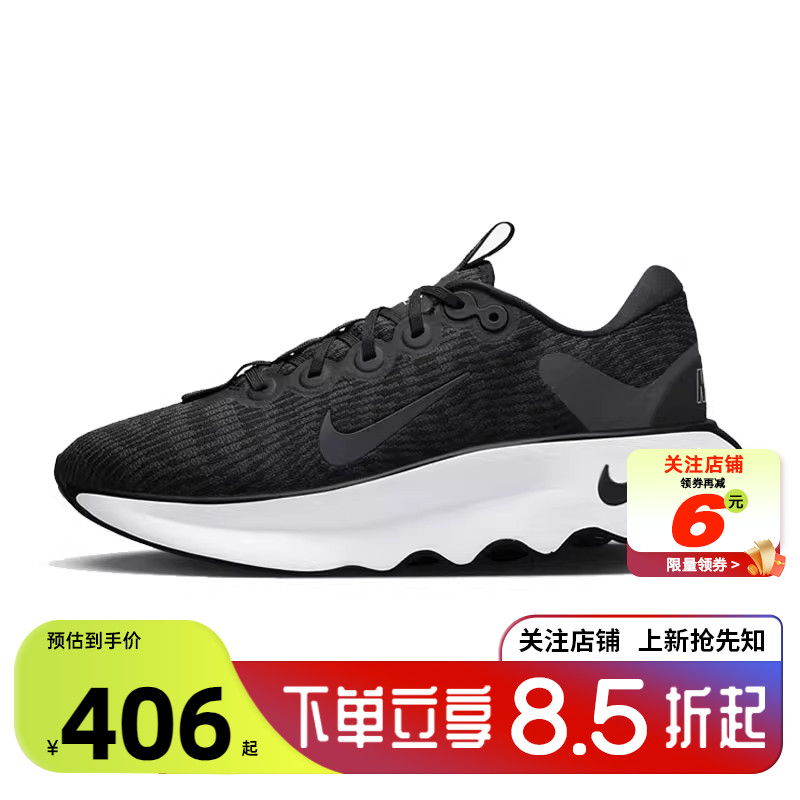 劲浪体育nike耐克冬季男鞋MOTIVA运动鞋跑步鞋DV1237-001