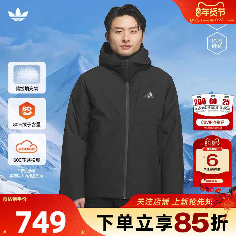 劲浪adidas阿迪达斯男子运动休闲冬季新款黑色羽绒服外套KQ5505,运动服/休闲服装,运动羽绒服,淘宝优惠券,粉丝福利购,淘宝优惠卷