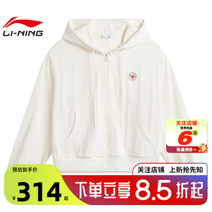 劲浪体育LINING李宁女子运动灵感运动休闲夹克外套AWDVD24