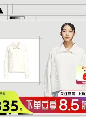 劲浪体育adidas阿迪达斯女子运动休闲卫衣套头衫KF2544