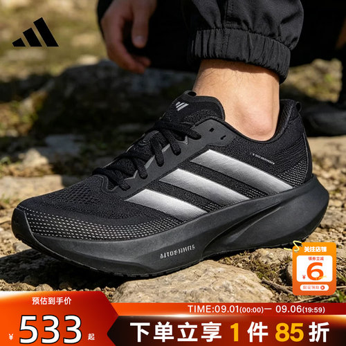 劲浪体育adidas阿迪达斯男女鞋SUPERNOVA运动鞋跑步鞋KI5003