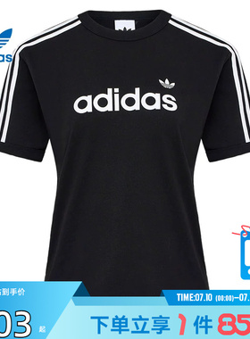 劲浪体育adidas阿迪达斯三叶草女子运动休闲短袖T恤HZ9542