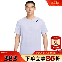 劲浪体育nike耐克男子运动休闲短袖T恤HJ3378-057