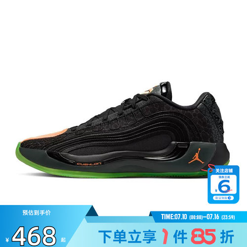 劲浪体育nike耐克夏季男鞋LUKA 4运动东契奇实战篮球鞋IO0203-001