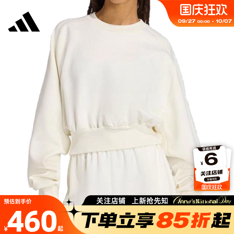 adidas阿迪达斯女子运动休闲卫