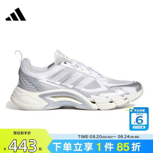 劲浪adidas阿迪达斯夏季男女鞋CLIMACOOL清风运动鞋跑步鞋KJ1701