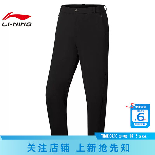 劲浪体育LINING李宁女子金标运动休闲长裤裤子AKYW252-1