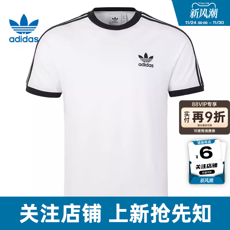 adidas阿迪达斯三叶草男子运动