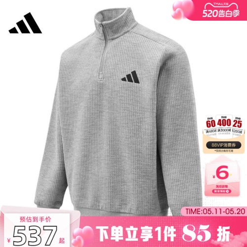劲浪adidas阿迪达斯男子新款运动休闲经典LOGO卫衣套头衫KV5944
