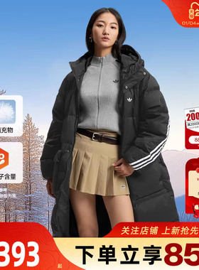 劲浪体育adidas阿迪达斯三叶草男女运动休闲长款羽绒服外套KC2564