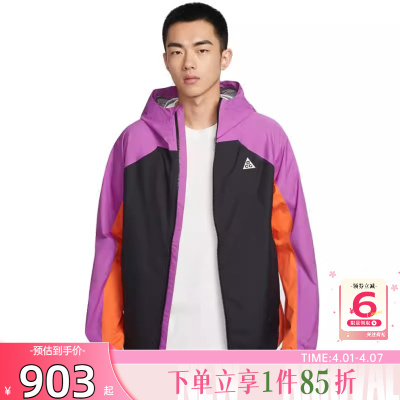 劲浪体育nike耐克春季男子运动休闲夹克外套IF1144-551