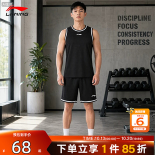 劲浪体育LINING李宁夏季男子专业篮球运动休闲无袖套装AATW005-2