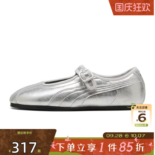 劲浪体育PUMA彪马女鞋TACKLETTE运动鞋休闲鞋409061-01