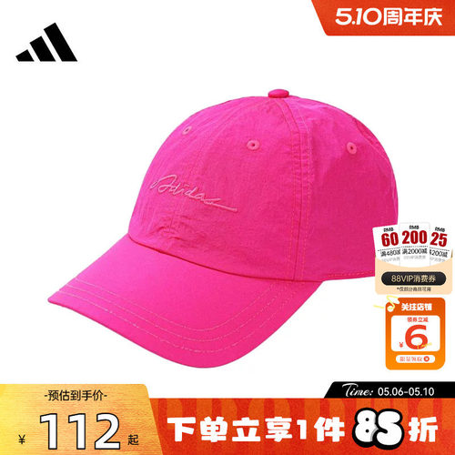 劲浪体育adidas阿迪达斯春季女子运动休闲棒球帽帽子KS5218