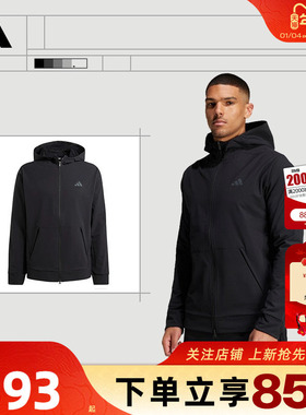 劲浪体育adidas阿迪达斯男子运动休闲夹克外套IN5607