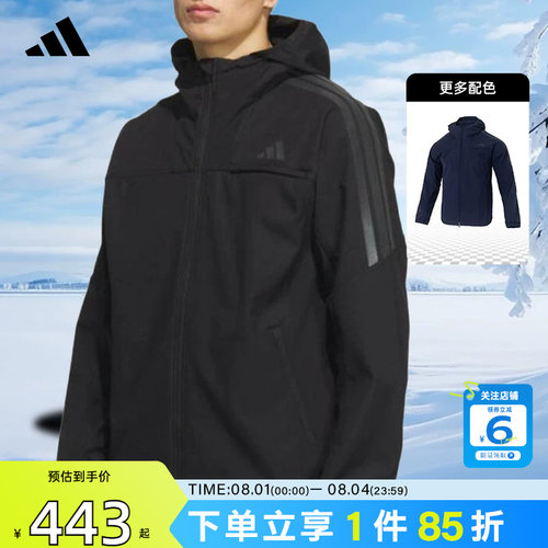 adidas阿迪达斯男子运动休闲夹