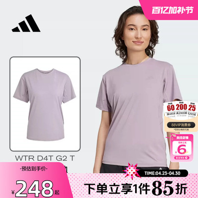 劲浪体育adidas阿迪达斯女子运动休闲短袖T恤KC4728