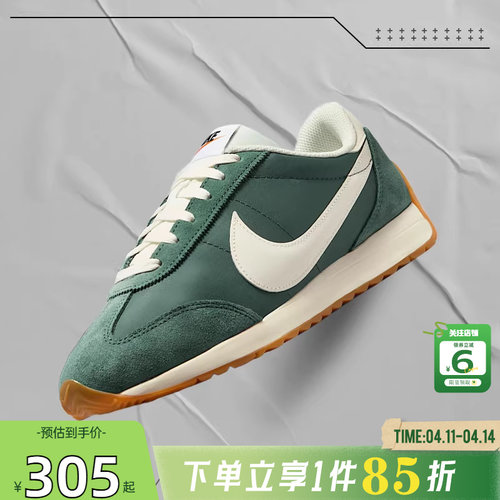 nike耐克夏季女鞋PACIFIC