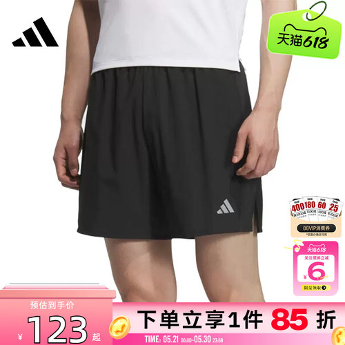 劲浪体育adidas阿迪达斯夏季男子运动休闲短裤裤子JZ2349
