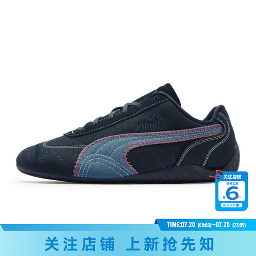 劲浪体育PUMA彪马女鞋SPEEDCAT运动鞋休闲鞋409610-01