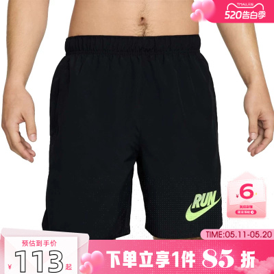 劲浪体育nike耐克夏季男子运动休闲短裤裤子HJ3567-010