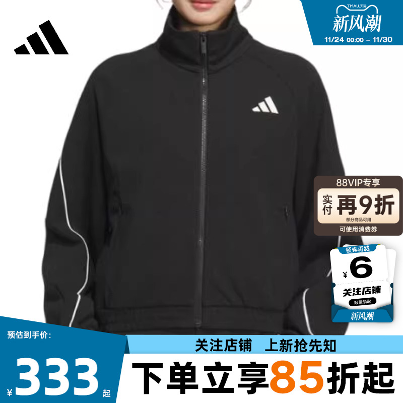 劲浪体育adidas阿迪达斯女子运动休闲夹克外套KC0018