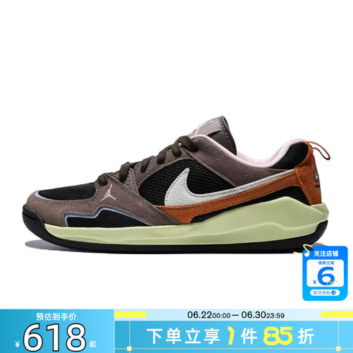 劲浪体育nike耐克男鞋JORDAN CMFT ERA运动鞋篮球鞋IX5005-007