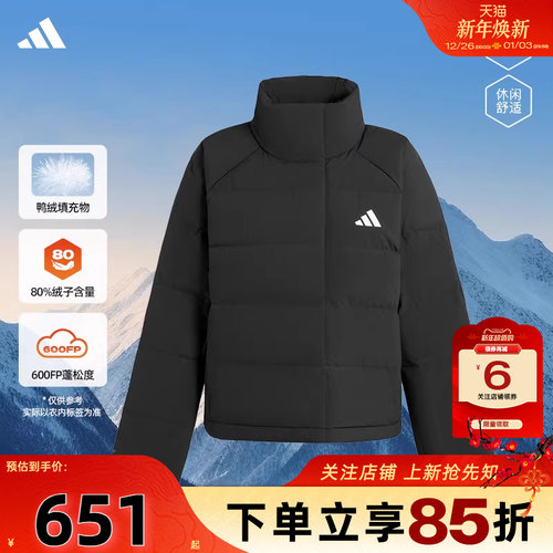 劲浪体育adidas阿迪达斯女子运动休闲冬季新款羽绒服外套KH3974