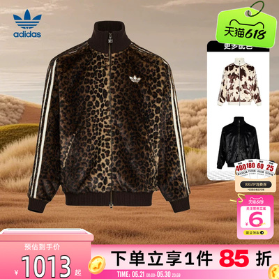 劲浪adidas阿迪达斯三叶草新款男女运动休闲夹克豹纹外套KU9407