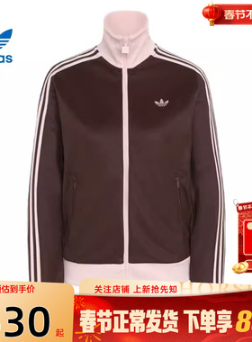劲浪体育adidas阿迪达斯三叶草春季女子运动休闲夹克外套KD3742