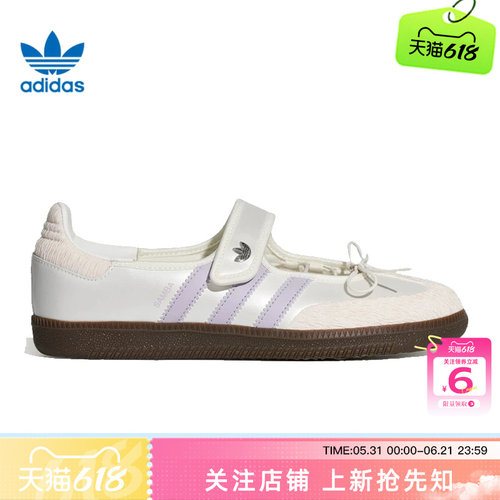劲浪体育adidas阿迪达斯三叶草女鞋SAMBA运动鞋休闲鞋LB8627