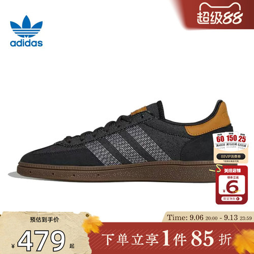 劲浪adidas阿迪达斯三叶草夏季男女鞋HANDBALL运动鞋休闲鞋HP7131