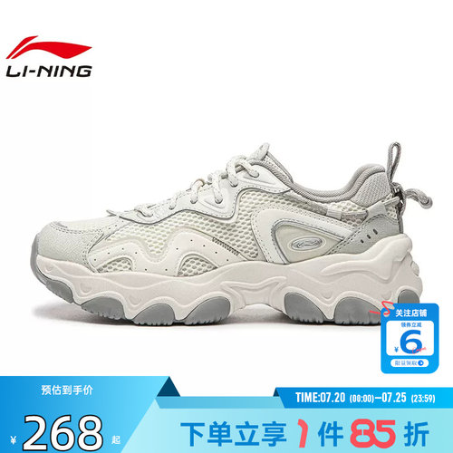 劲浪体育LINING李宁女鞋猫爪运动鞋休闲鞋AGCW158-1