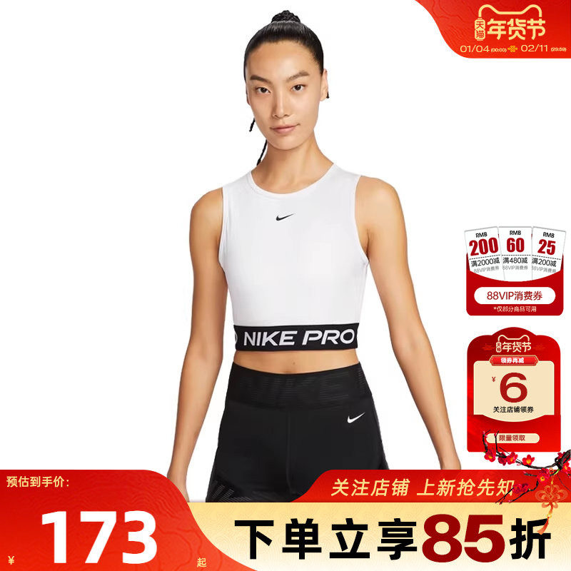 劲浪体育nike耐克女子运动休闲无袖T恤FZ3616-100,运动服/休闲服装,运动T恤,淘宝优惠券,粉丝福利购,淘宝优惠卷