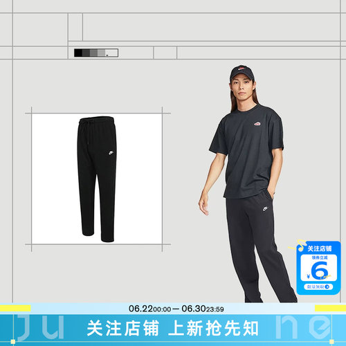 nike耐克夏季男子运动休闲长裤裤
